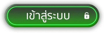 มี ดี 789