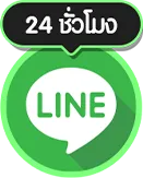 มี ดี 789