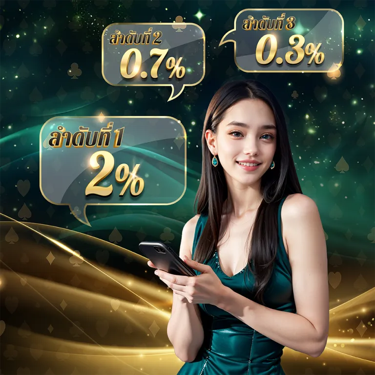 มีดี789 เว็บแทงหวย