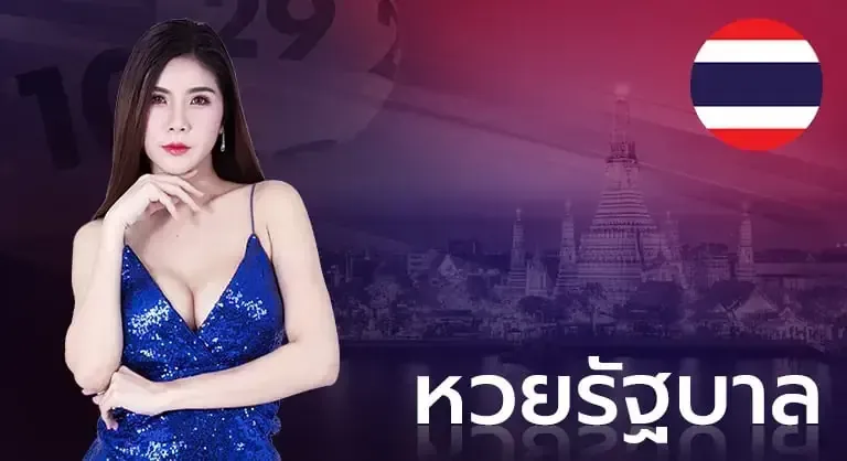 LOTTOมีดี789
